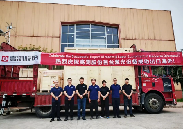 最新：高测股份首台激光设备送达海外！